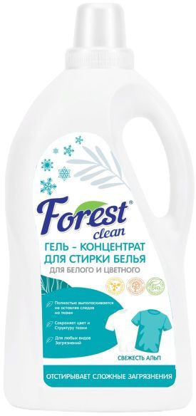 Гель-концентрат для стирки белья FOREST CLEAN Гель-концентрат для стирки белья &quot;Свежесть альп&quot; 1,5 л