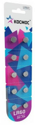 Элементы питания КОСМОС KOCG1(LR60)10BL