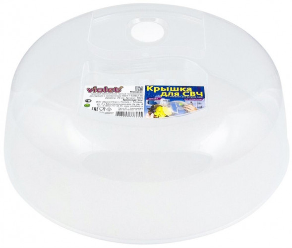 Крышка СВЧ VIOLET 26см,с клапаном, прозрач, 102600