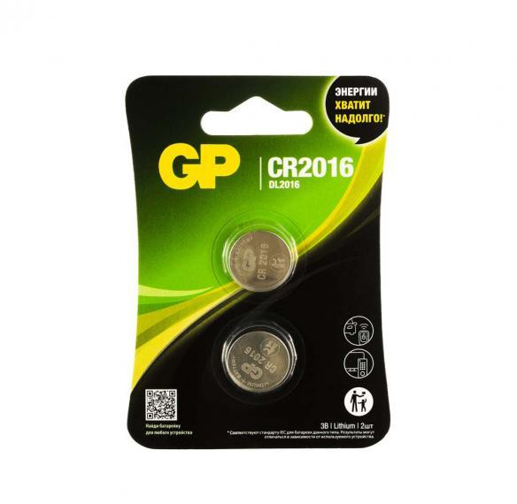 Литиевая батарейка GP (17036) CR2016-2CRU2 (CR2016)