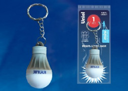 Фонарь-брелок UNIEL (UL-00004092) S-KL023-T GREY