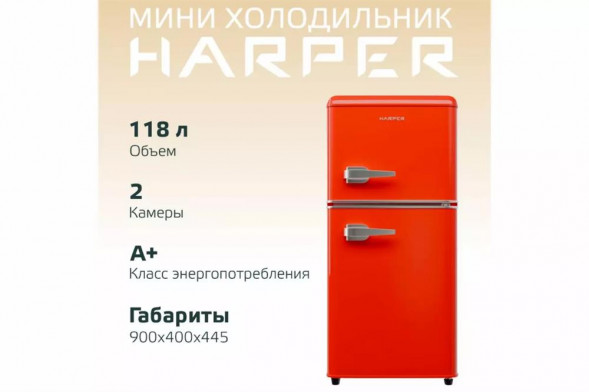 Холодильник HARPER HRF-T120M RED