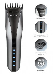 Машинка для стрижки VITEK VT-2575 GR