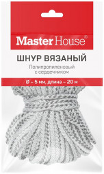 Шнур MASTER HOUSE п/п с/с Вязаный 5мм 20м 60337