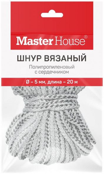 Шнур MASTER HOUSE п/п с/с Вязаный 5мм 20м 60337