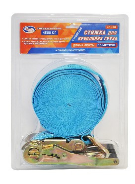 AUTOVIRAZH AV-5010 5,0 см*10 м (в блистере) 4,5 т