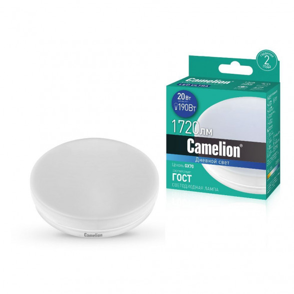 Лампа светодиодная CAMELION (14511) LED20-GX70/865/GX70 20 Вт