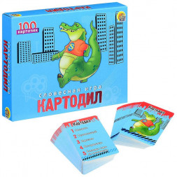 Настольные игры РЫЖИЙ КОТ КАРТОДИЛ. 100 карточек Арт. ИН-2749
