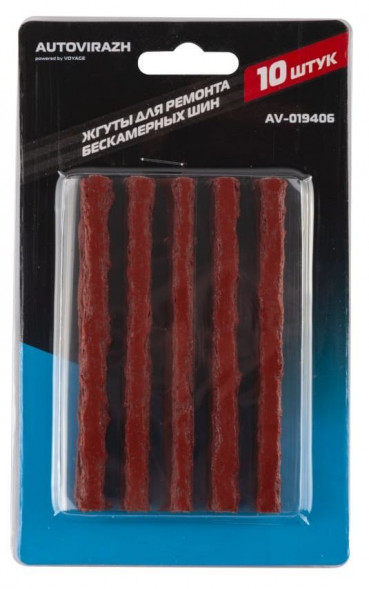 AUTOVIRAZH (AV-019406) для ремонта бескамерных шин 10шт