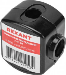 Зажим REXANT (07-0734) Зажим ответвительный У-734М (16-35/16-25 мм ) IP20 (сжим, орех)