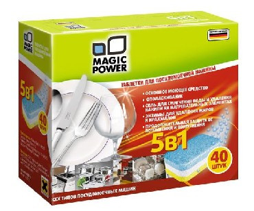 Бытовая химия MAGIC POWER MP-2023 таблетки для посуд.машин 5 в 1 40шт. (2)