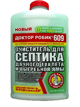 Средство для септиков ДОКТОР РОБИК Очиститель для септика и дачного туалета 609