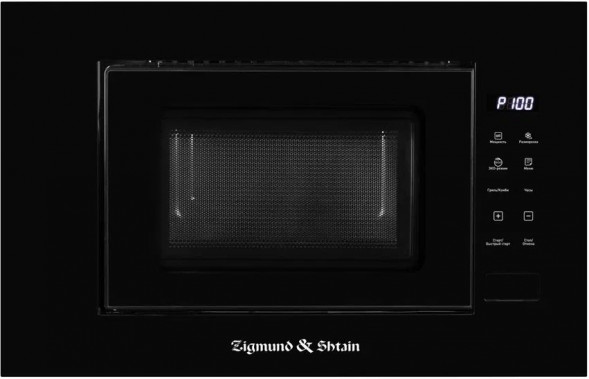 ZIGMUND&amp; SHTAIN BMO 23 B