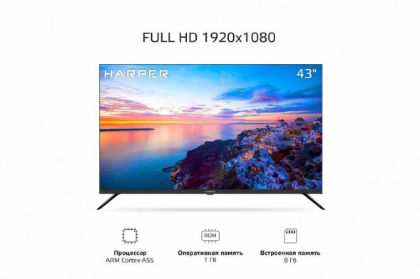 LED телевизор HARPER 43F661TS