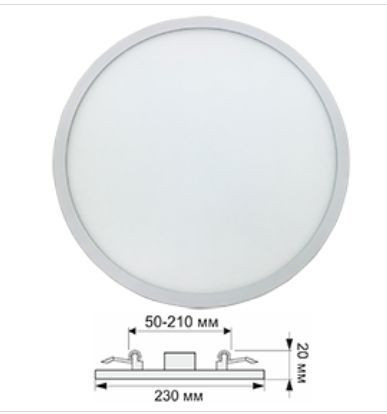 СВЕТИЛЬНИКИ ВСТРАИВАЕМЫЕ ECOLA DARD20ELC LED DOWNLIGHT встраив. Круглый даунлайт с креплением под любое отверстие (50-210MM) 20W 220V 6500K 230X20