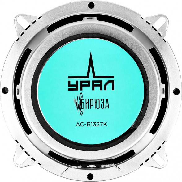 Автоакустика URAL БИРЮЗА АС-Б1327К