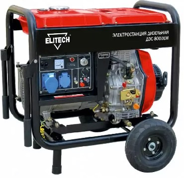 Генератор ELITECH 179861 ДЭС 8000ЕМ