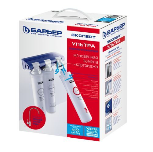Фильтр для воды БАРЬЕР Н271Р03 EXPERT Ультра