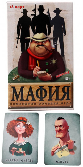 Настольные игры РЫЖИЙ КОТ МАФИЯ. КОМИССАР (Арт. ИН-2912)