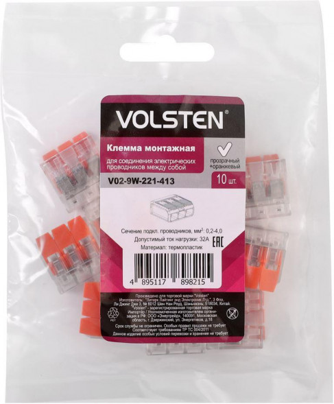 Строительно-монтажная клемма VOLSTEN (15235) V02-9W-221-413