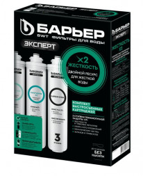 Картридж БАРЬЕР Р263Р01 EXPERT ЖЕСТКОСТЬ х2 комплект