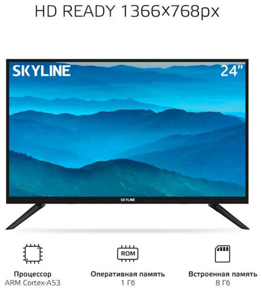 LED телевизор SKYLINE 24YST5971