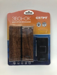 Звонок СТАРТ (12658) 005 беспроводной