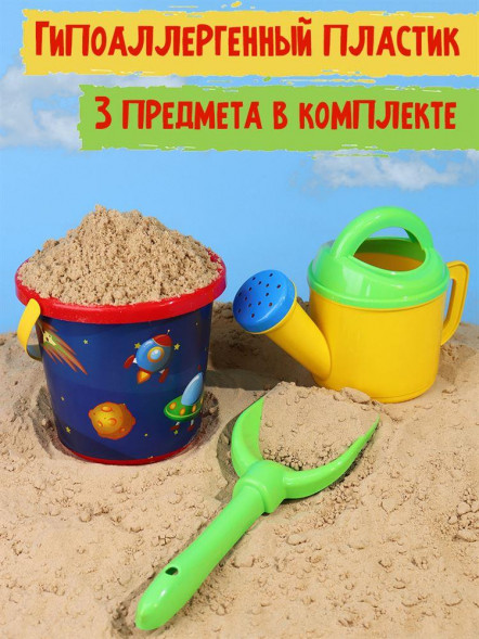 Игрушка РЫЖИЙ КОТ Набор №77 (Ведро №8 (0.85л.) с блест. карт.0,85л ВЕСЕЛЫЙ КОСМОС+лейка+лопатка 22см) И-5614 ПП-00178189