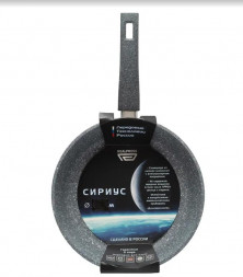 Посуда REALPRESS С22Нр, серая