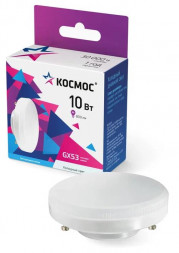 Светодиодная лампа КОСМОС LKSM_LED10WGX5365C