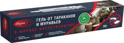 Ловушка для насекомых MAGUSE ( MG-G-007) Гель/шприц от тараканов - 20 мл/30гр