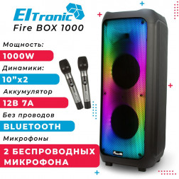 Колонка ELTRONIC 20-61 FIRE BOX 1000 - колонка 10"