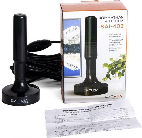 Антена СИГНАЛ SAI-402 кабель 5 м с магнит. основанием