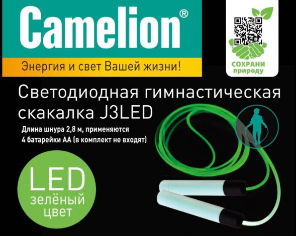 скакалки CAMELION (14749) J3LED - скакалка, зеленый