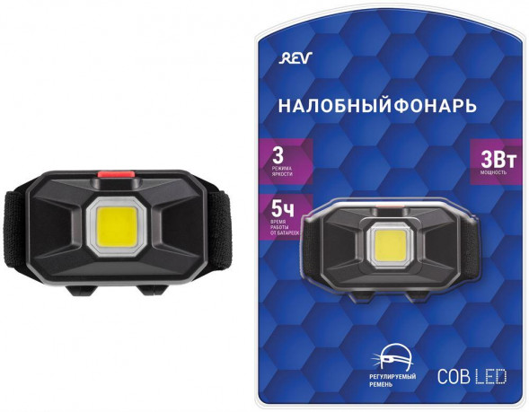 Фонарь налобный REV 29087 2 3Вт 3хАА