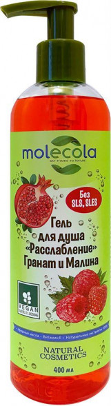 Гель для душа MOLECOLA Гель для душа Расслабление Гранат и Малина 400 мл, 9431