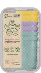 Набор для рассады INGREEN ING604510998 многоразовые горшки FOR GREEN REPUBLIC, съемное дно, поддон 6х400мл, микс