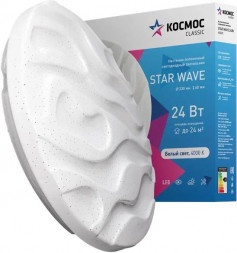 Светильник КОСМОС Classic STAR KCStar24W_4000 белый