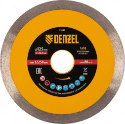 Алмазный диск DENZEL Диск алмазный отрезной 125 х 22,2 мм, сплошной, супертонкий, горячий пресс, мокрое резание 73045