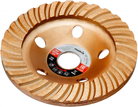 Чашка алмазная MATRIX Чашка алмазная зачистная, 125 мм, Turbo// MATRIX Чашка алмазная зачистная, 125 мм, Turbo//