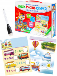 Настольные игры РЫЖИЙ КОТ Раскраска с маркером &quot;Пиши-рисуй-стирай&quot; для мальчиков Арт. ИН-1415