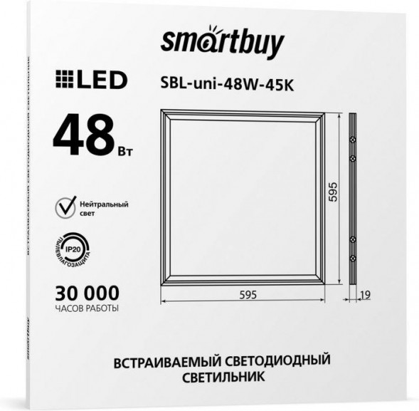 Панель SMARTBUY (SBL-UNI-48W-40) -48W /4000K