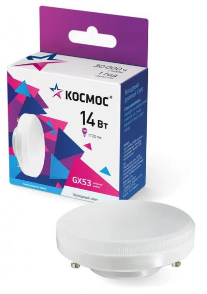 Светодиодная лампа КОСМОС LKSM_LED14WGX5365C