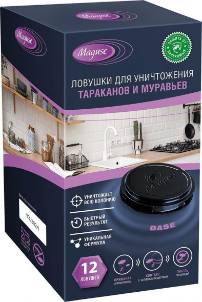 Ловушка для насекомых MAGUSE (MG-L-003) Base (тараканы и муравьи)