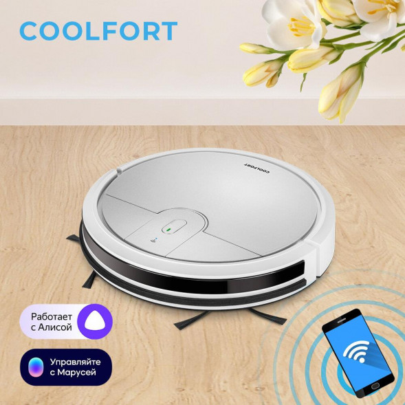 Робот-пылесос COOLFORT CF-3204