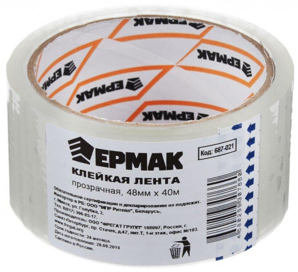 Клейкая лента ЕРМАК (687-021) Клейкая лента прозрачная 48мм x 40м