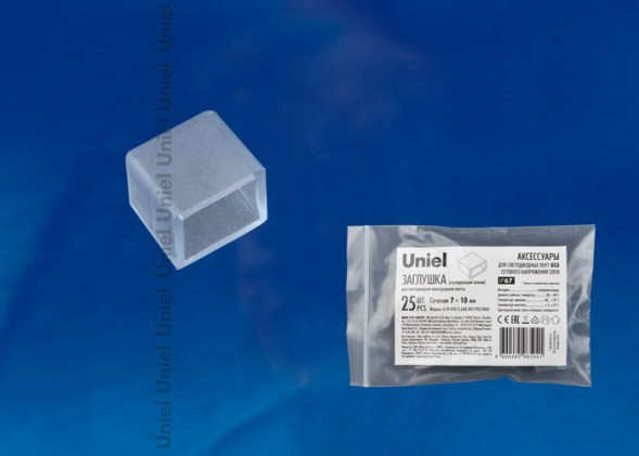Аксессуары для светильников UNIEL UCW-K10 CLEAR 025 POLYBAG