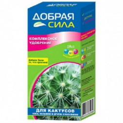 Удобрение ДОБРАЯ СИЛА Удобрение для кактусов и суккулентов 250мл