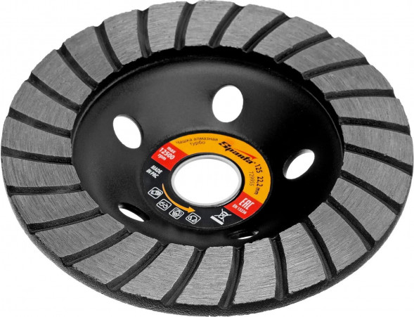 Чашка алмазная SPARTA Чашка алмазная зачистная, 125 мм, Turbo// SPARTA Чашка алмазная зачистная, 125 мм, Turbo//