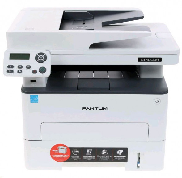 МФУ лазерное PANTUM M7100DN
